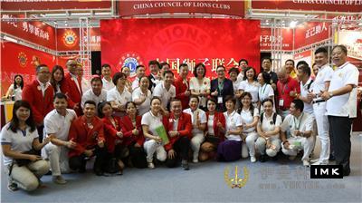 Exchange, innovation, openness and sharing - The fifth time that Shenzhen Lions Club appeared in the Charity Exhibition news 图16张